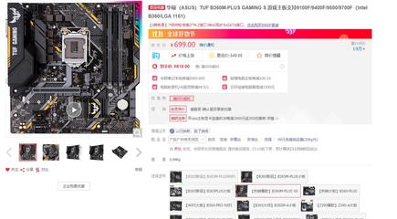 双11路由器选购指南 华硕钜惠来袭，网络升级正当时