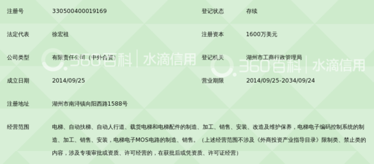 浙江西直门电梯电子配件维护指南 确保安全与性能的关键步骤